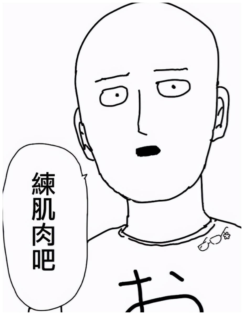 原作讲剧情村田重制版强调英雄一拳超人的核心到底是什么