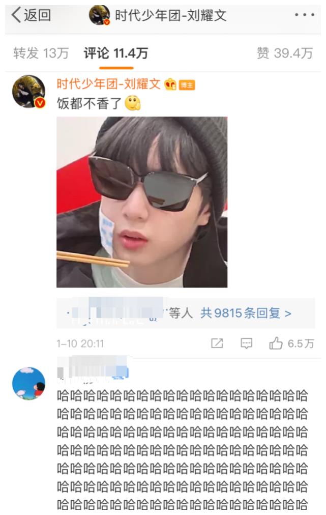 刘耀文脸肿成包子时代少年团担当要换人粉丝调侃拔牙警告