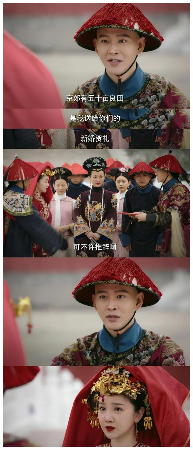 《如懿传》惢心和阿箬截然不同的命运:好命的女人,都活得很通透|李玉