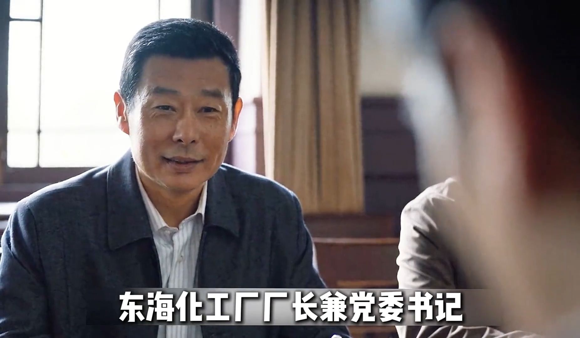 大江大河深度解析：宋运辉培养嫡系 电视剧解说 电视剧深度解析