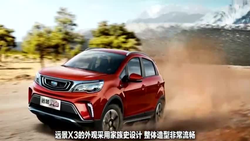 视频：吉利远景X3油耗怎么样