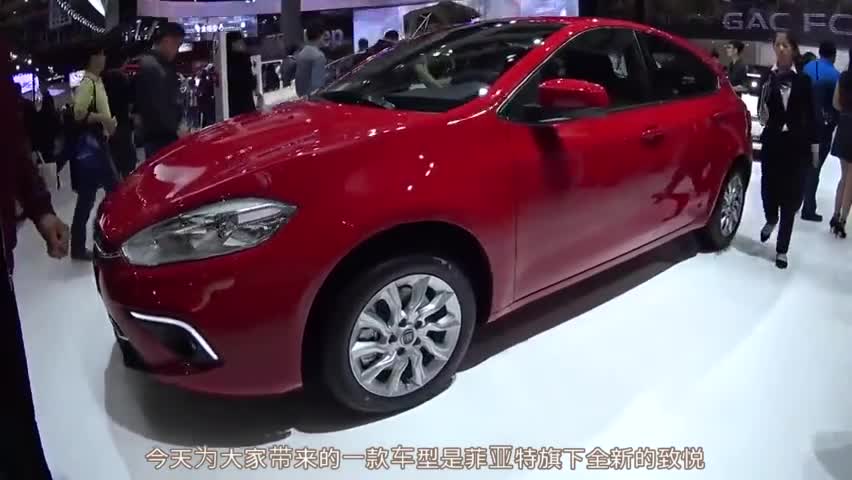 视频：新款菲亚特致悦车型，搭载1.4T发动机，配7速变速箱
