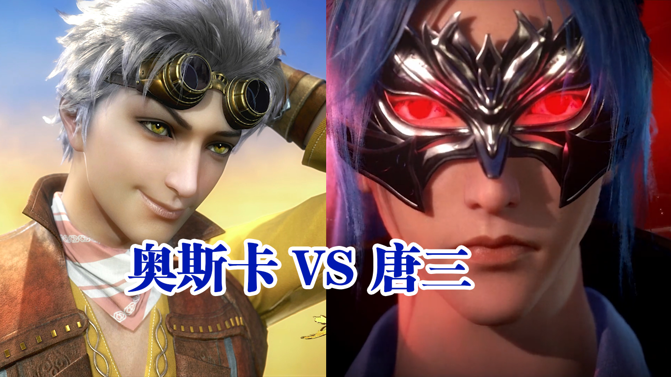 而在唐三觉醒蓝银皇后,大家可能会因为馋他的身子而