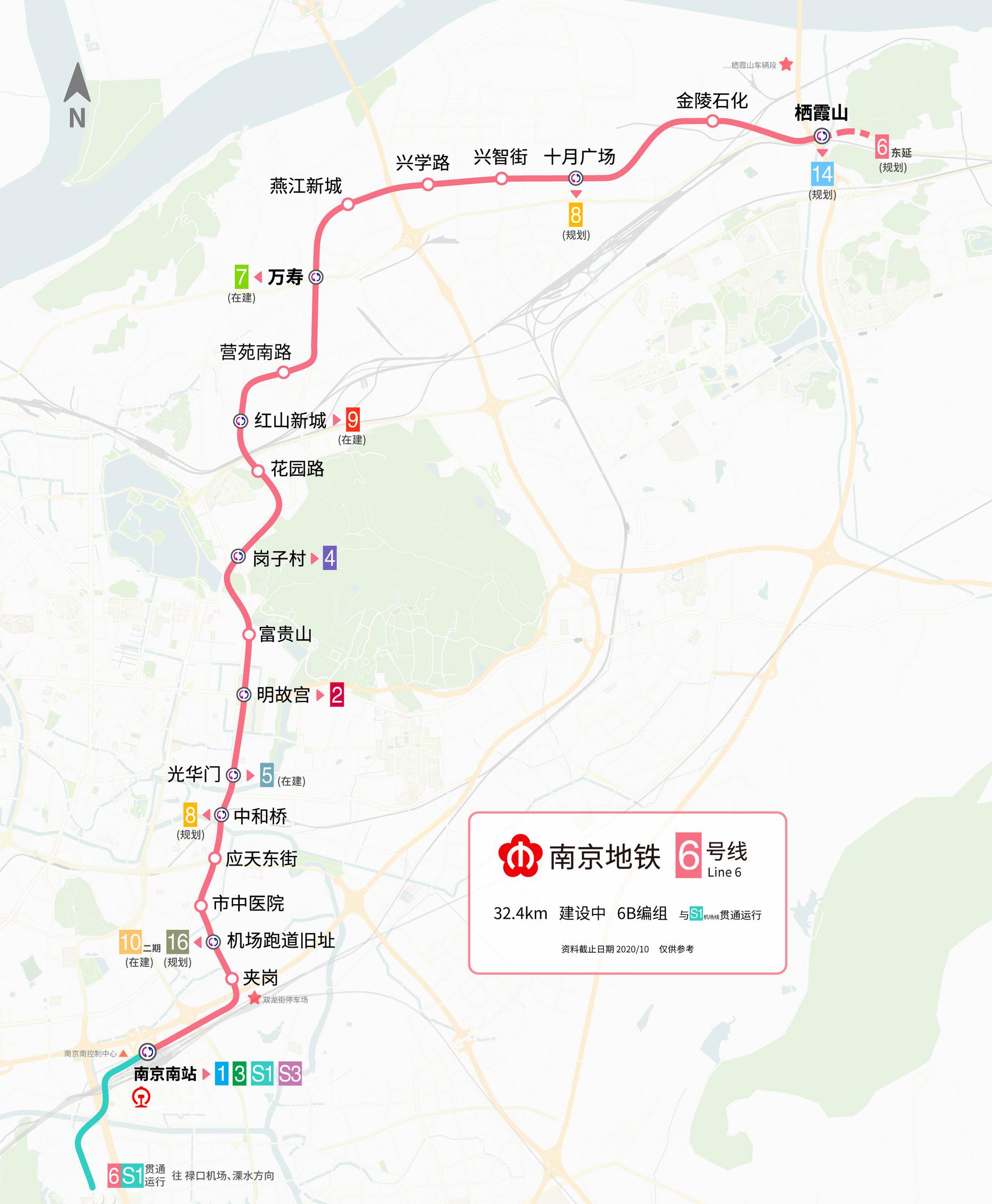 中国基建报南京地铁6号线营万区间盾构下井与s1号线贯通运营