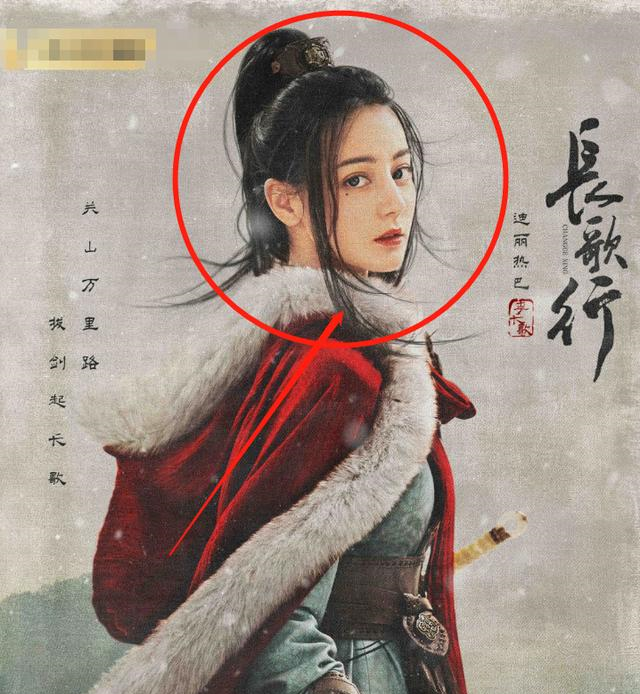 迪丽热巴主演的长歌行电视剧演员表都有谁？长歌行演员角色人物关系介绍