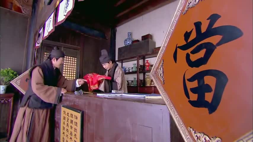 老管家偷当老爷刺绣去当铺换钱,不料被小伙撞见,管家的反应绝了