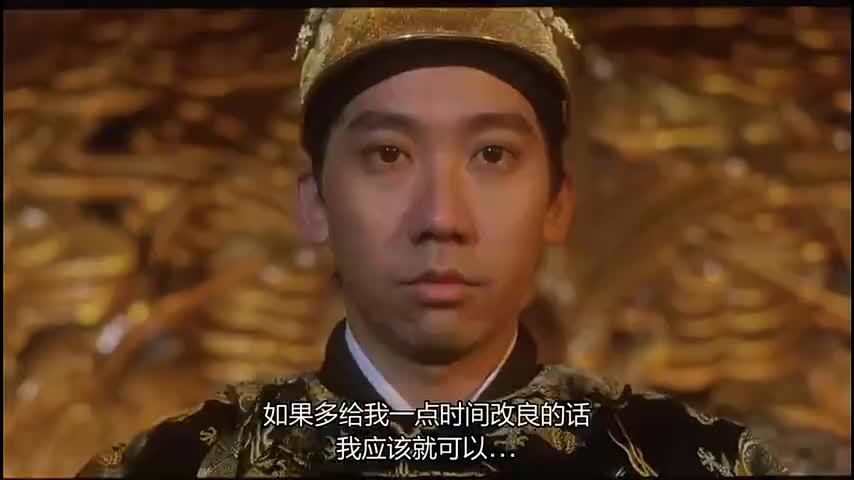 解说:黄油手 为您推荐: 《大内密探零零发》是什么让零零发不仅为皇上