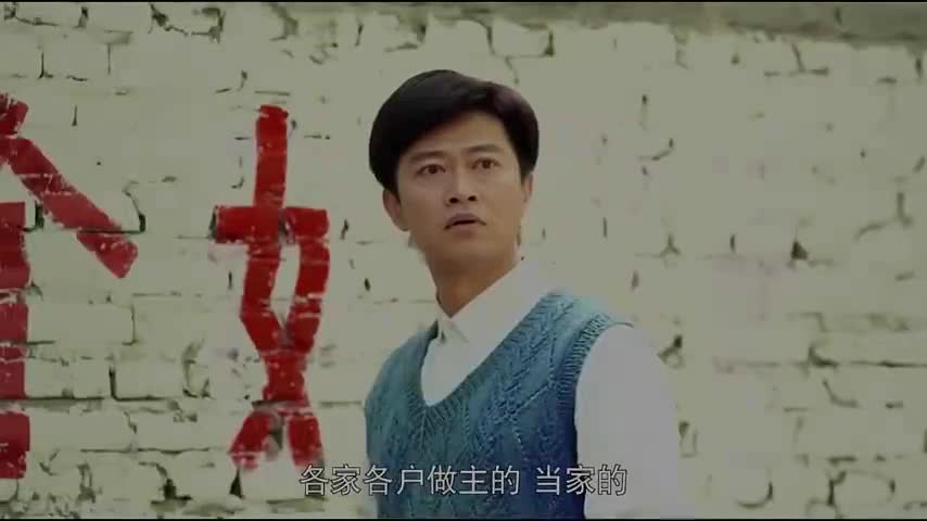 李二顺翻桌子,兄弟两斯破脸皮,都是老婆挑的事