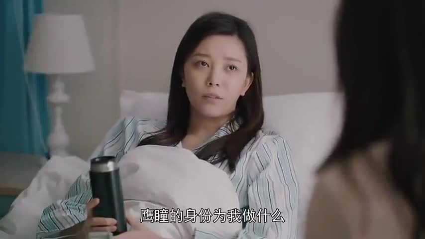 紧急公关:吴桐怕田凡对付不了唐方舟,特意把这些话告诉许雯雯