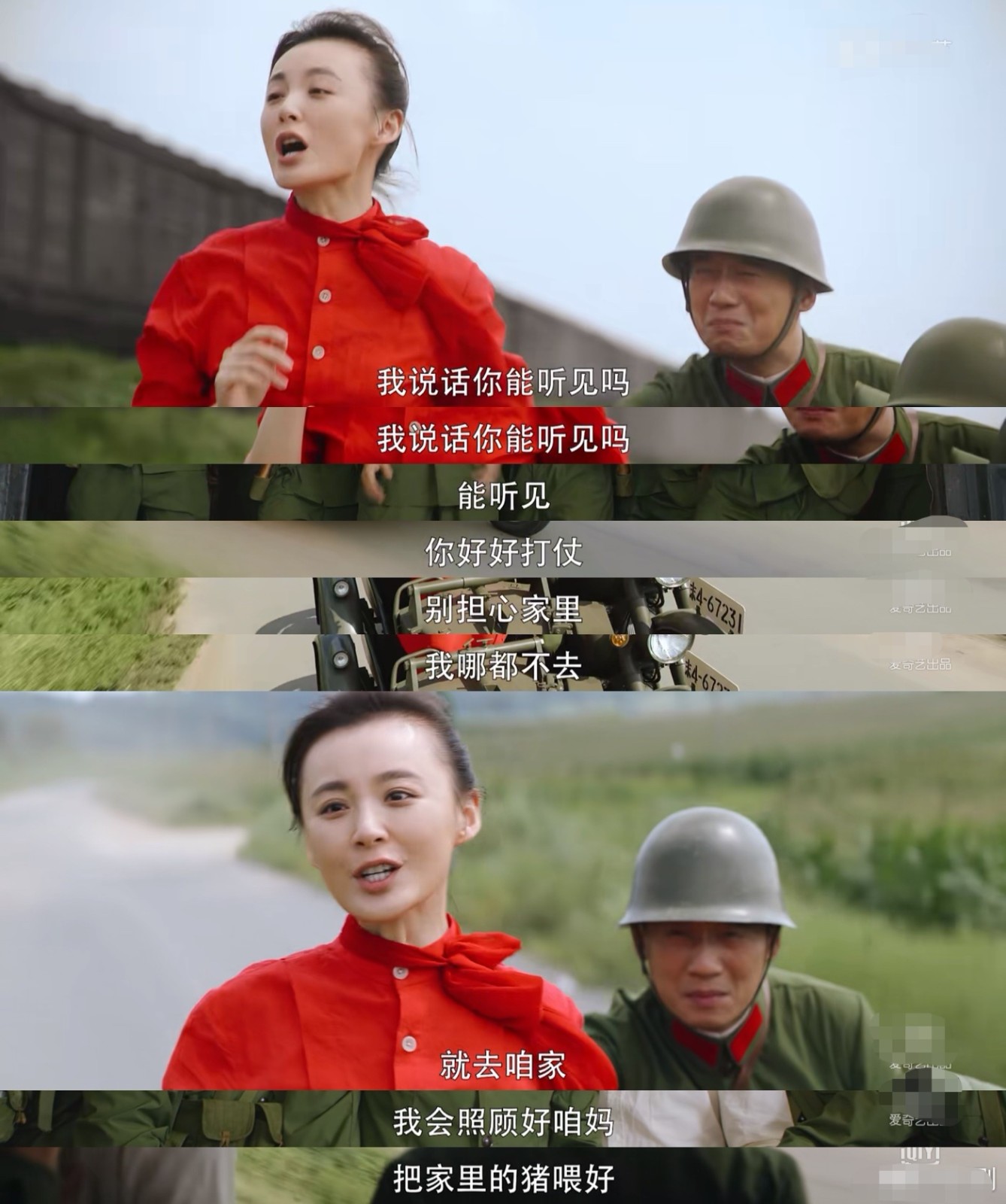 《王牌部队》:为弱化顾一野,删掉阿秀半条线,剧情圆不回来了休闲区蓝鸢梦想 - Www.slyday.coM 《王牌部队》:为弱化顾一野,删掉阿秀半条线,剧情圆不回来了休闲区蓝鸢梦想 - Www.slyday.coM