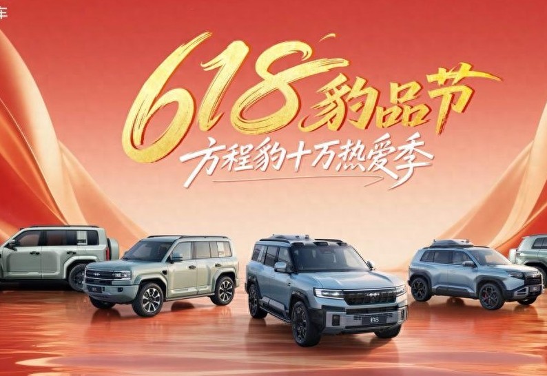 方程豹凭啥跃居新势力周榜第四？钛3与豹5双爆款揭秘破局密码