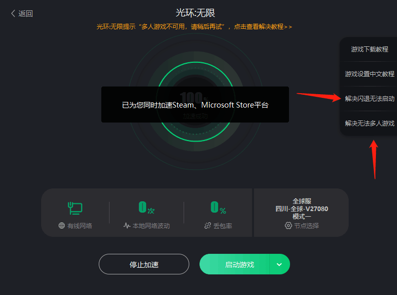 站街APP下载安装会遇到哪些坑?