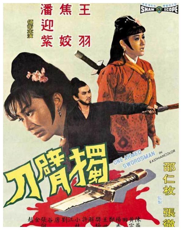 上海滩十三太保 演员今昔照有人失智有人去世有人已成老戏骨 财经头条