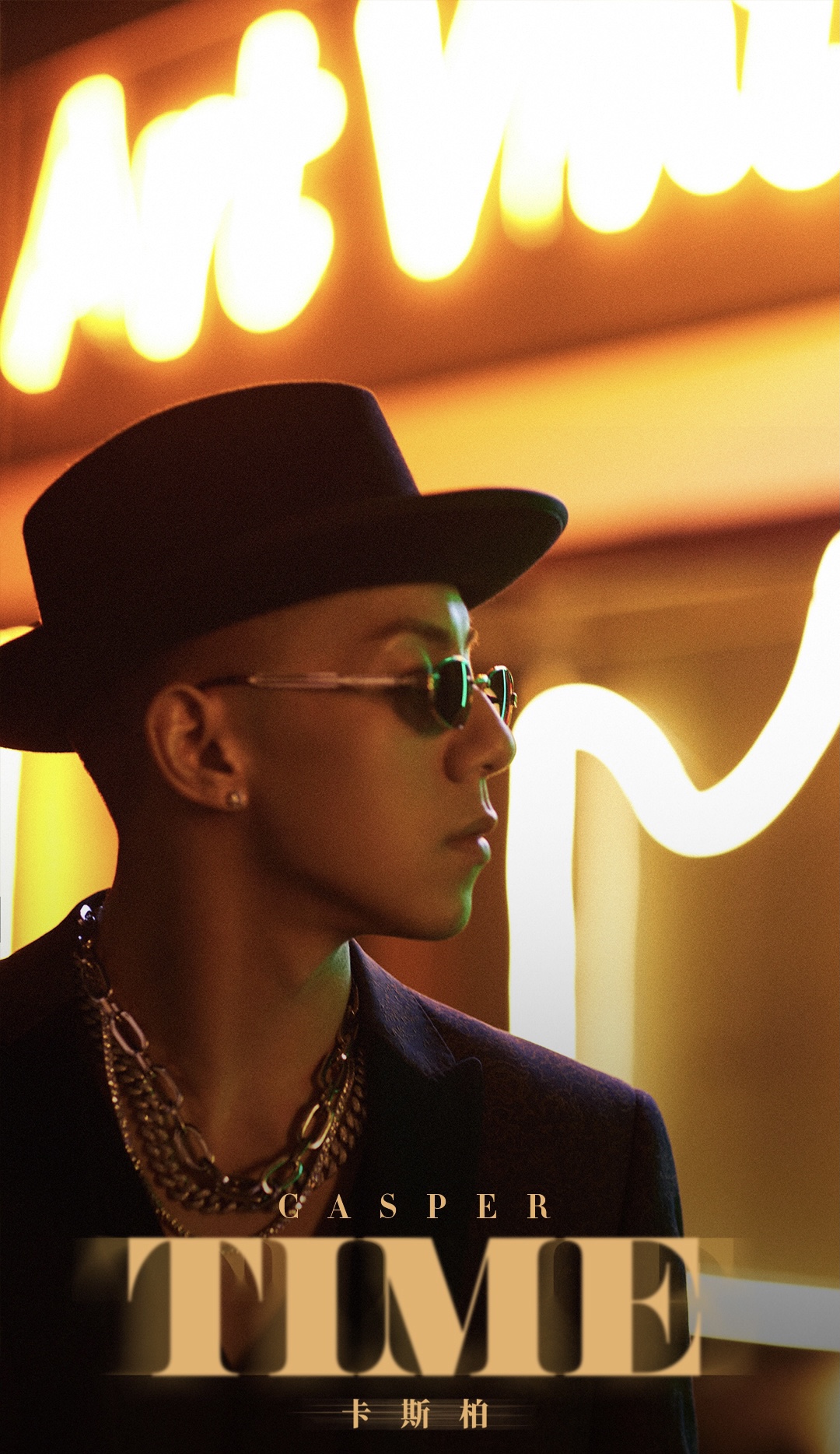 casper卡斯柏新单time上线科幻mv讲述穿越时空的爱恋