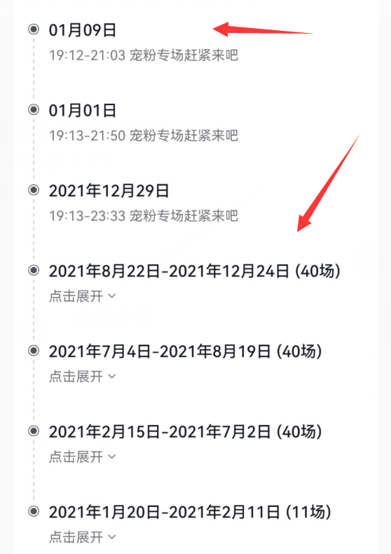 陈亚男直播生涯或将结束?带货口碑低至四分,请水军控评又惹争议休闲区蓝鸢梦想 - Www.slyday.coM 陈亚男直播生涯或将结束?带货口碑低至四分,请水军控评又惹争议休闲区蓝鸢梦想 - Www.slyday.coM