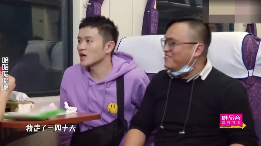 王勉被说跟鹿晗差不多,真是太扎心了,王勉生气:他都30了!