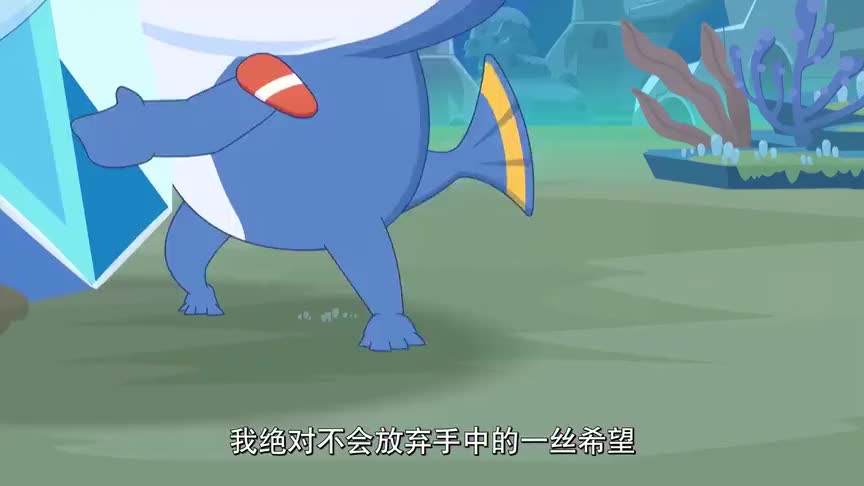 逗逗有危险灰太狼很生气去找淘淘报仇