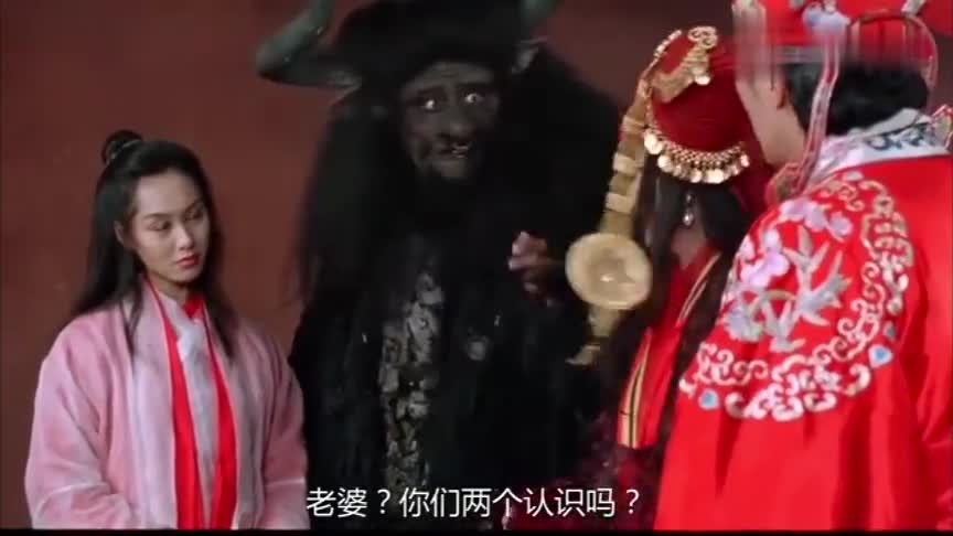 牛魔王强娶紫霞,岂料被一个小妖怪一句话给难住了,太逗了