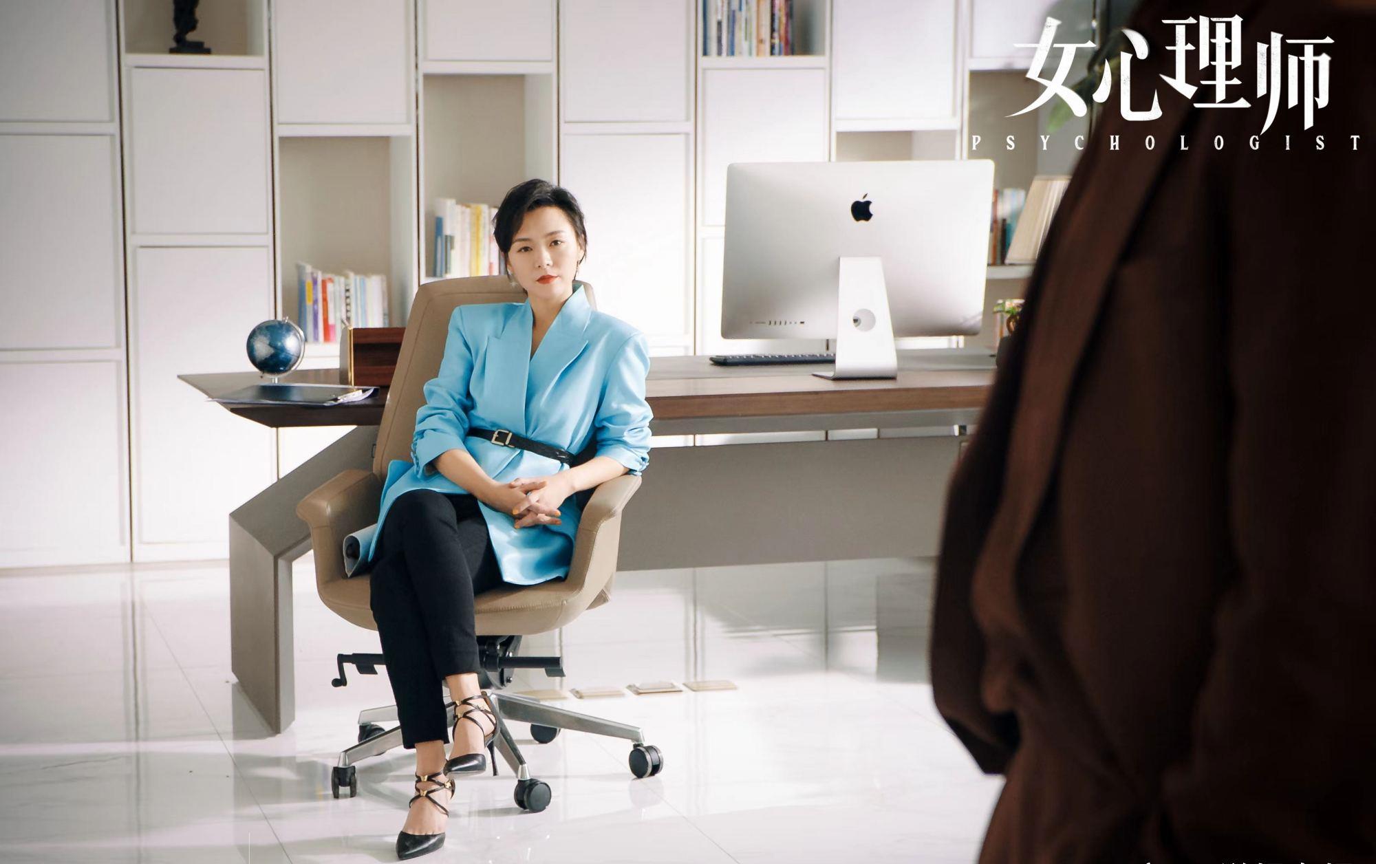 程怡《女心理师》正在热播 饰佟瑶霸气亮相