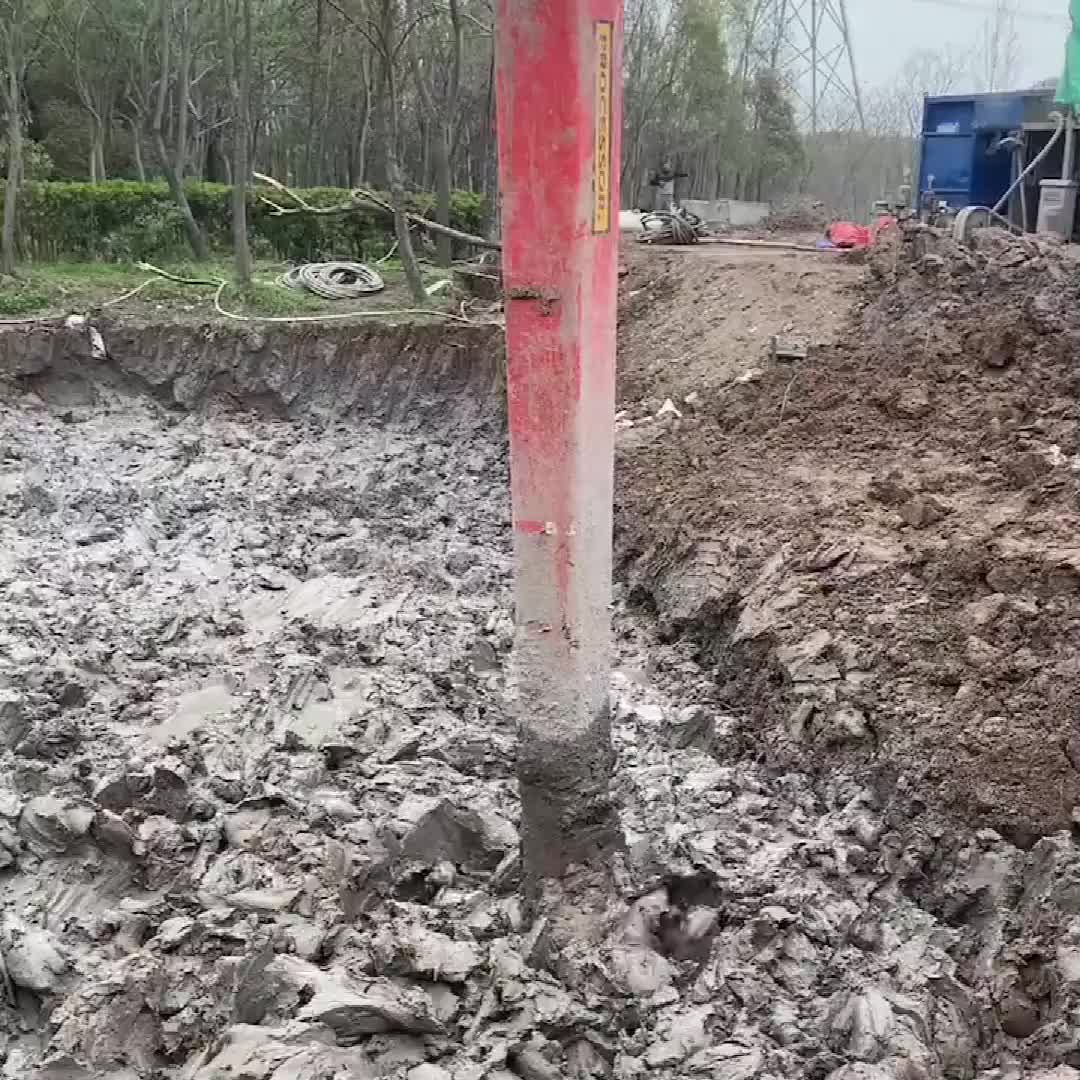 软地基处理淤泥固化
