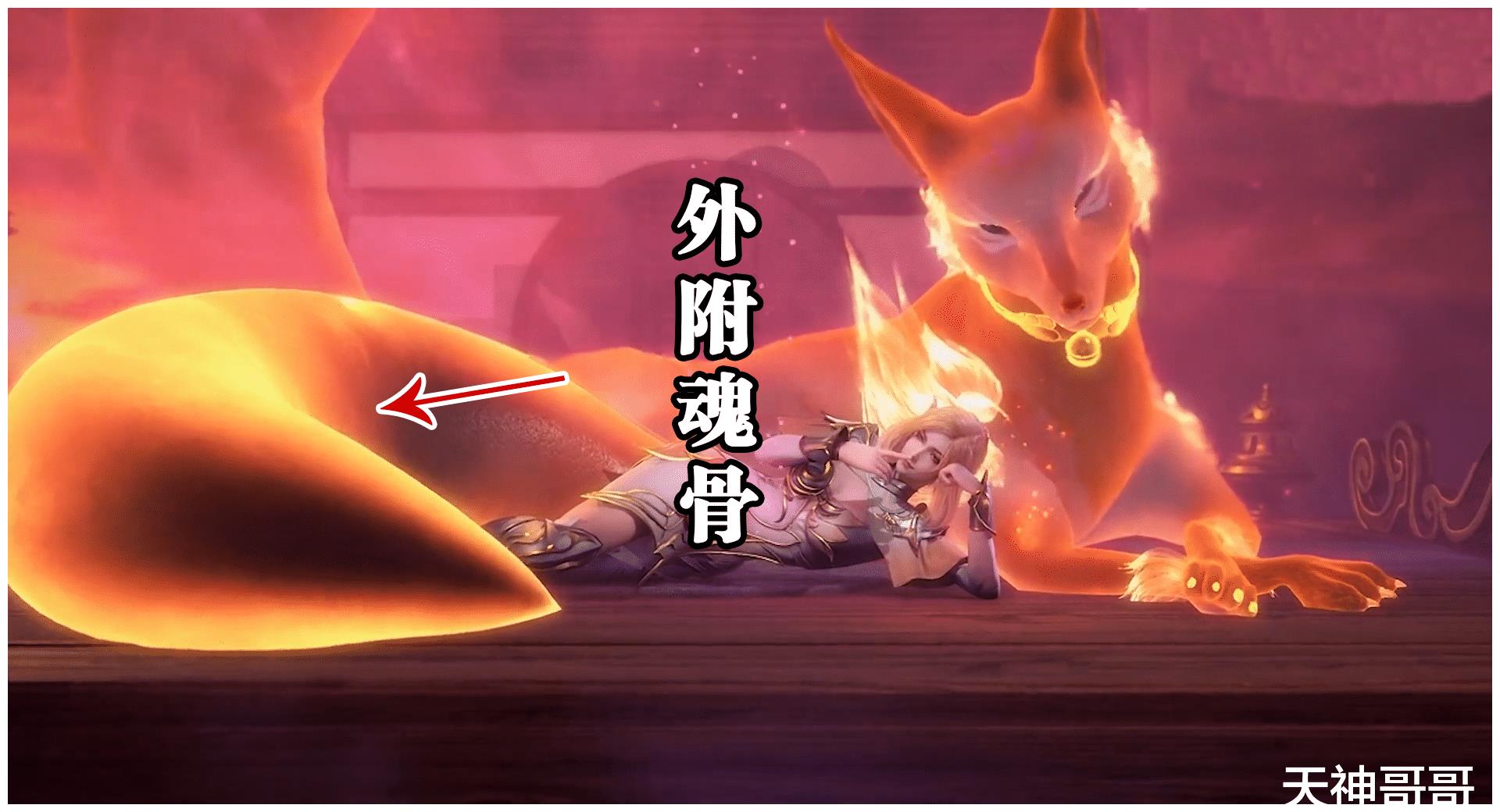 为了相互信任唐三摘面罩胡列娜暴露外附魂骨裤子都破了