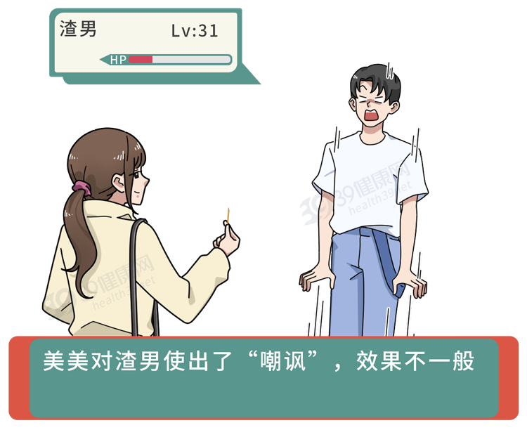 如果你有女儿,请一定要告诉她:遇到这3种男朋友,再爱也别嫁休闲区蓝鸢梦想 - Www.slyday.coM 如果你有女儿,请一定要告诉她:遇到这3种男朋友,再爱也别嫁休闲区蓝鸢梦想 - Www.slyday.coM