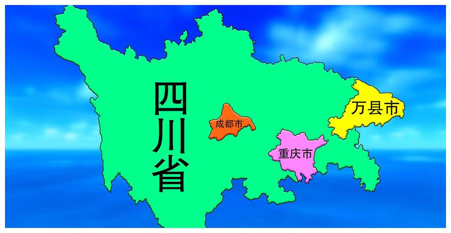四川省县gdp排名_万州曾经“三区八县”GDP总量,放到四川超过绵阳,这是伪命题