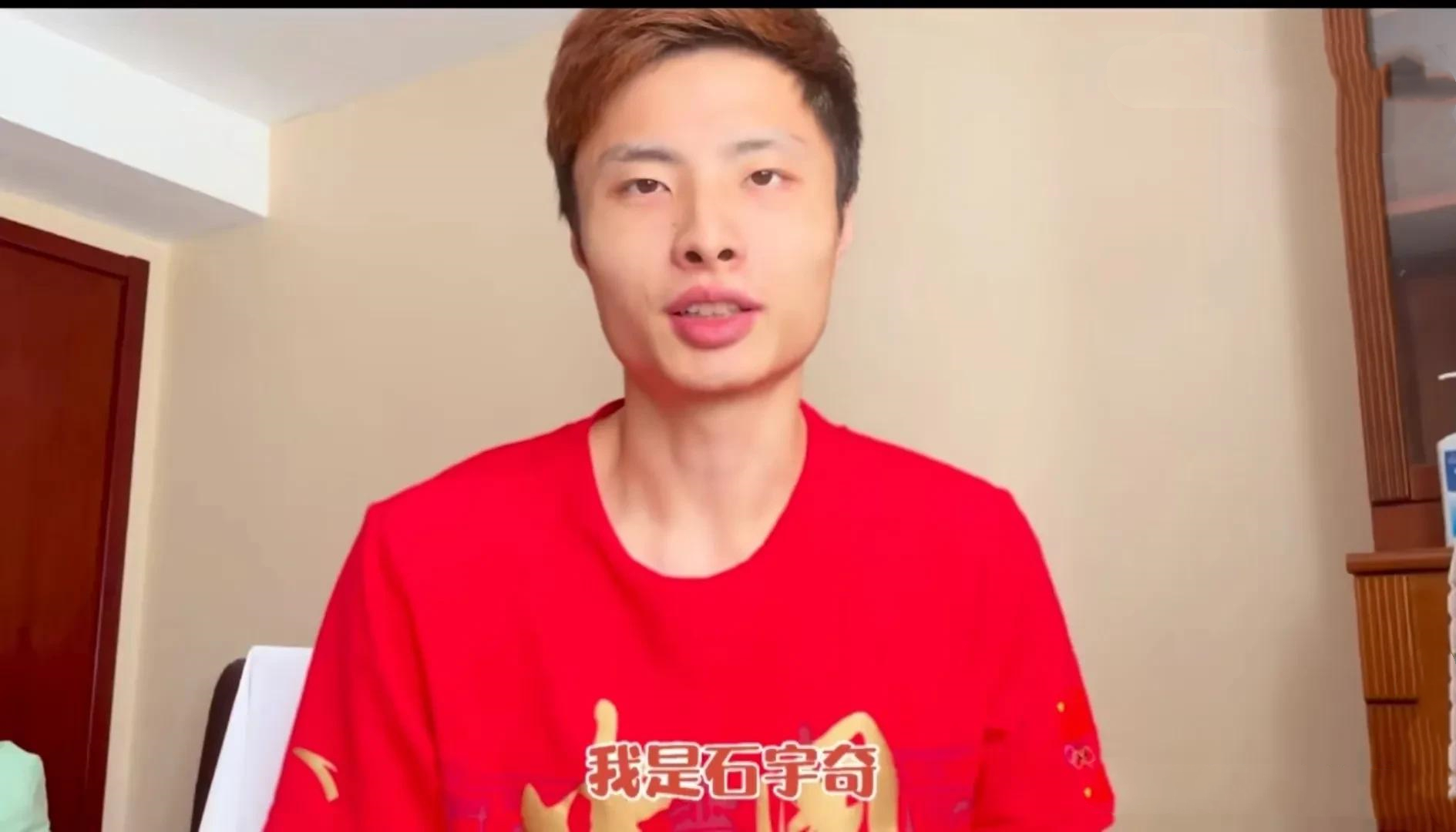 国羽男单迎新老交替！石宇奇陆光祖会师全运会决赛，谌龙无缘金牌休闲区蓝鸢梦想 - Www.slyday.coM