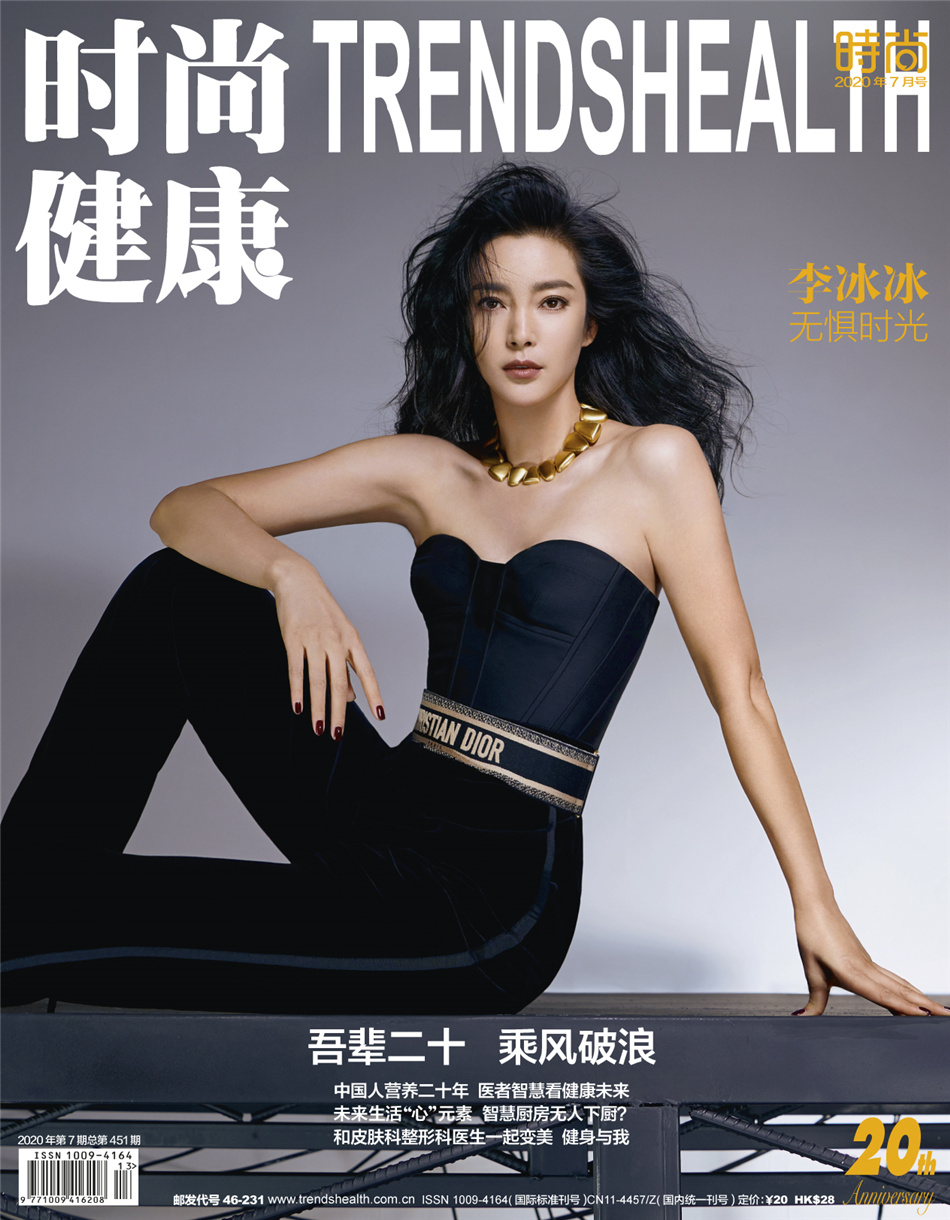 李冰冰12登《时尚健康》封面 酷感女子力驭风绽放