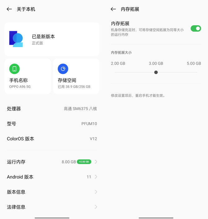 台北手機收購