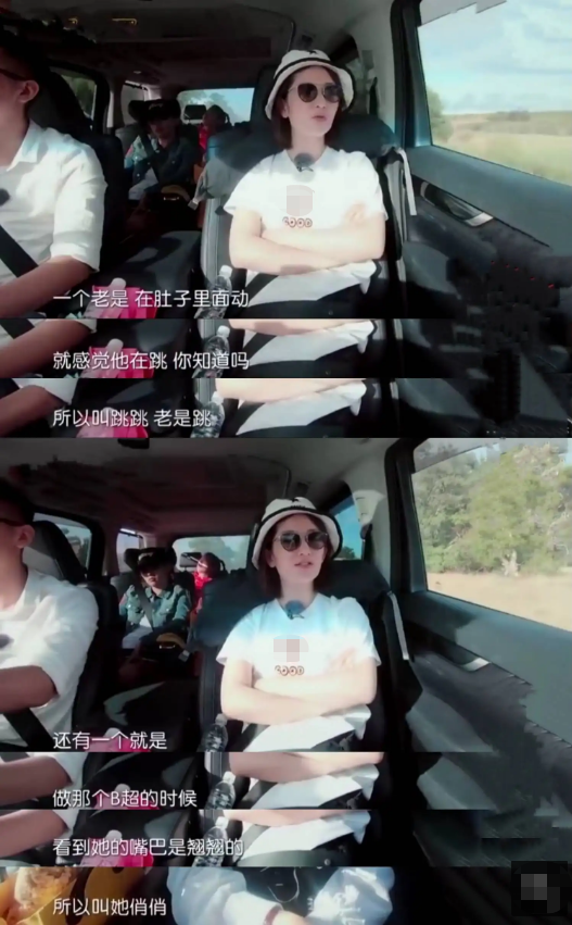 谢娜分享孕期痛苦经历遭吐槽,路人缘为何下降?网友调侃激怒张杰休闲区蓝鸢梦想 - Www.slyday.coM 谢娜分享孕期痛苦经历遭吐槽,路人缘为何下降?网友调侃激怒张杰休闲区蓝鸢梦想 - Www.slyday.coM