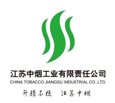 江苏中烟工业公司入职体检什么要求如何避免不合格