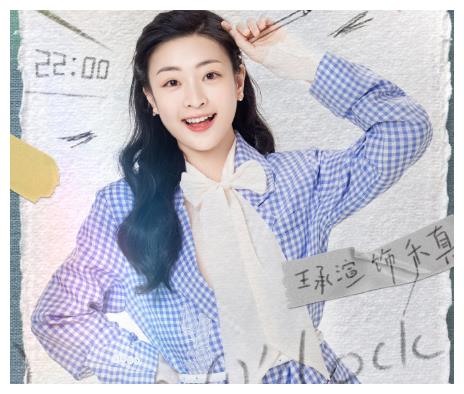 恋爱生物钟今日首播彭楚粤担当霸气主编王承渲成作者