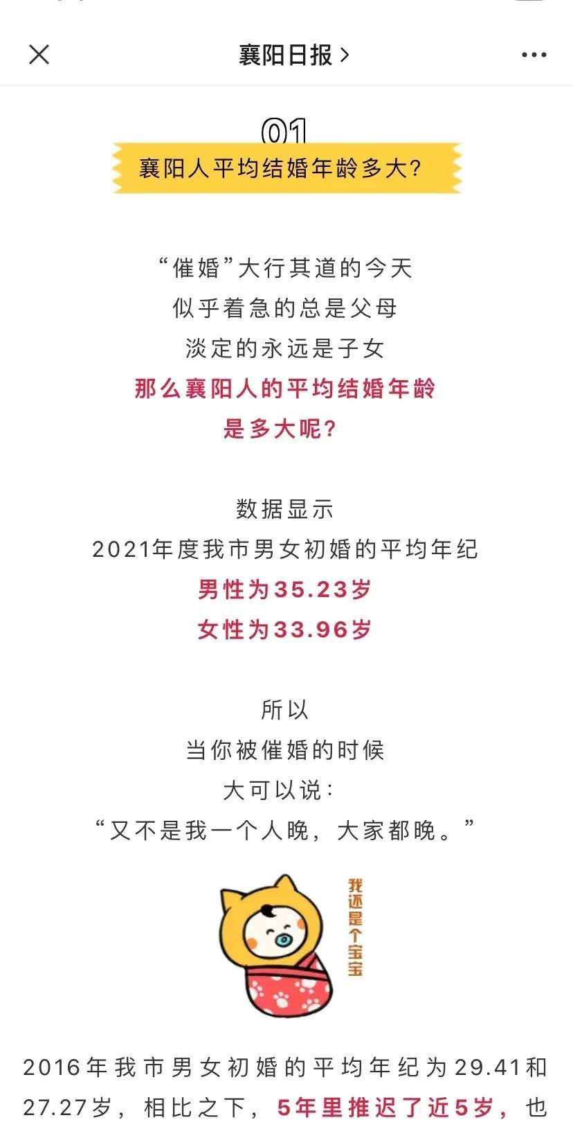 发生了什么?中国2021年多地离婚率大幅降低!休闲区蓝鸢梦想 - Www.slyday.coM 发生了什么?中国2021年多地离婚率大幅降低!休闲区蓝鸢梦想 - Www.slyday.coM