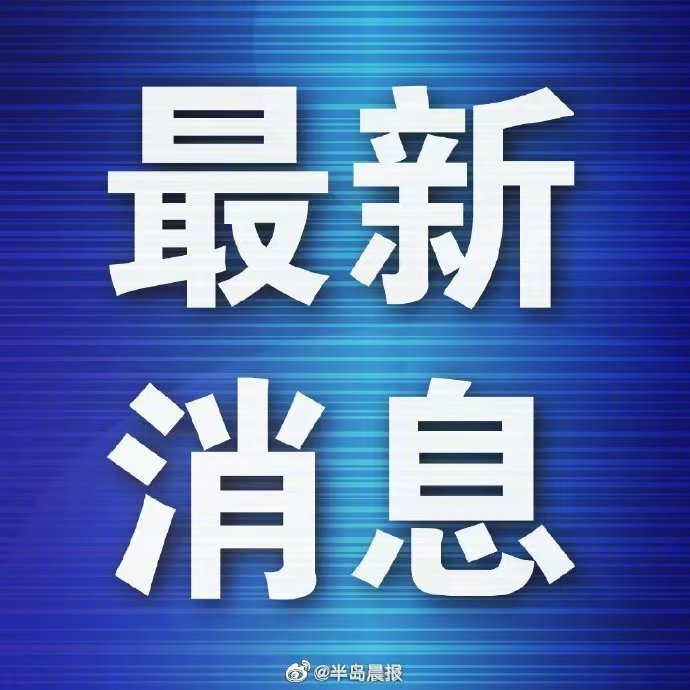 甘区开展规范散装食品、食用农产品标签标识专项行动|食品标识监督管理办法|食品安全|大连市|辽宁省|经营者_新浪新闻