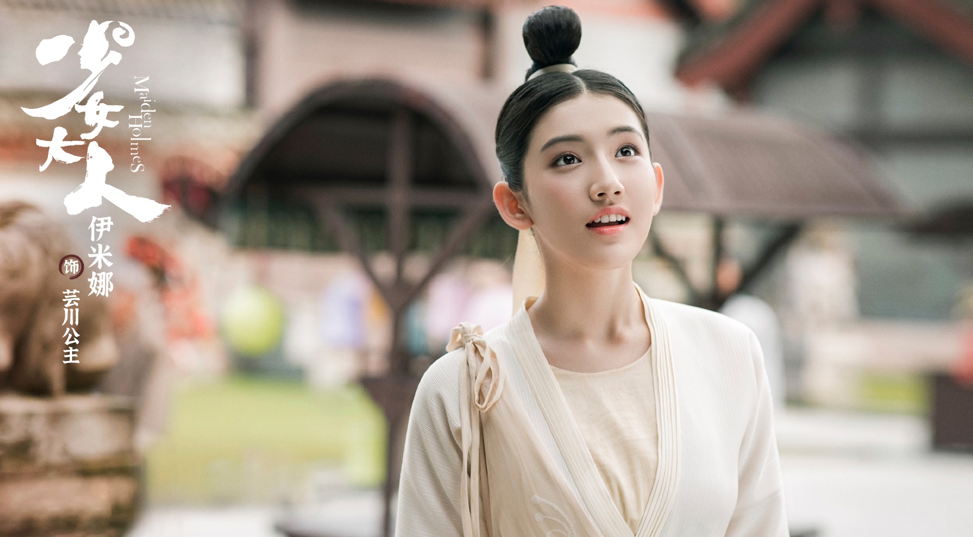 新疆姑娘伊米娜演绎时尚大片 蓝色眼线仿若人鱼公主