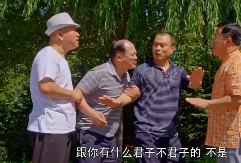 刘能谢广坤找王长贵打架,当王长贵拿出这东西后,刘能怂了!
