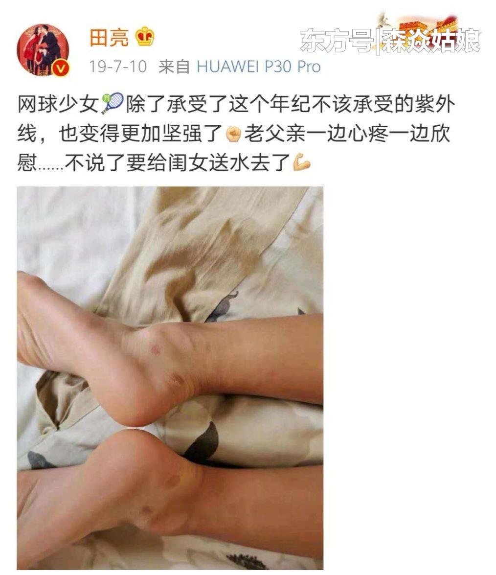 田亮晒森碟运动照,12岁田雨橙模样惊艳,这才是少女该有的样子