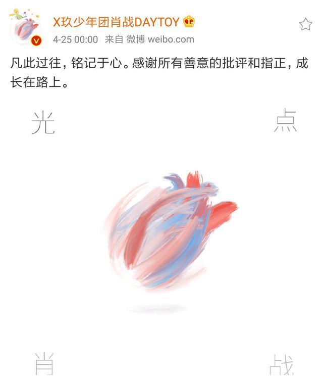 肖战静脉和动脉的连接处是心脏新歌光点让人感动