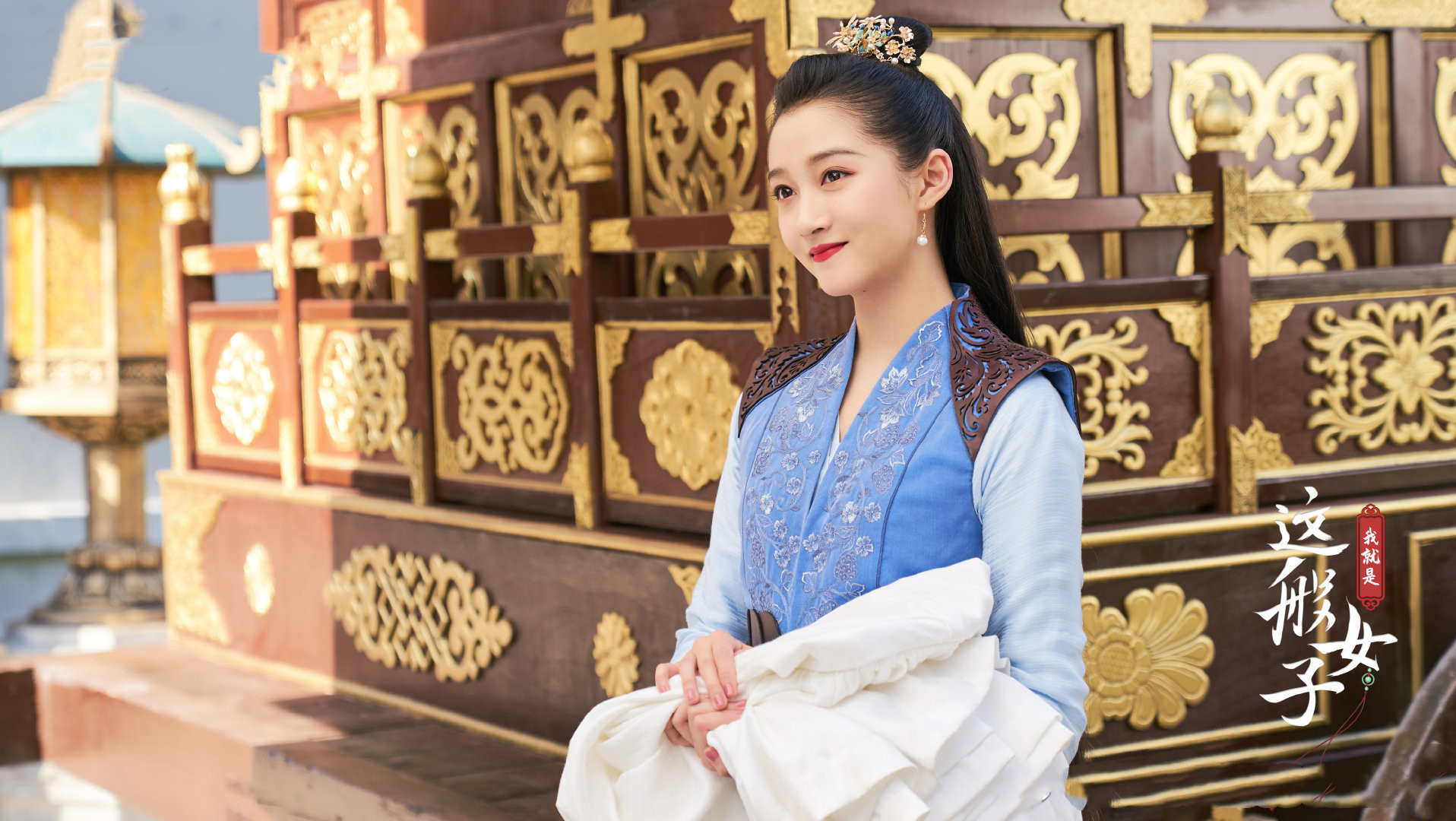 我就是这般女子