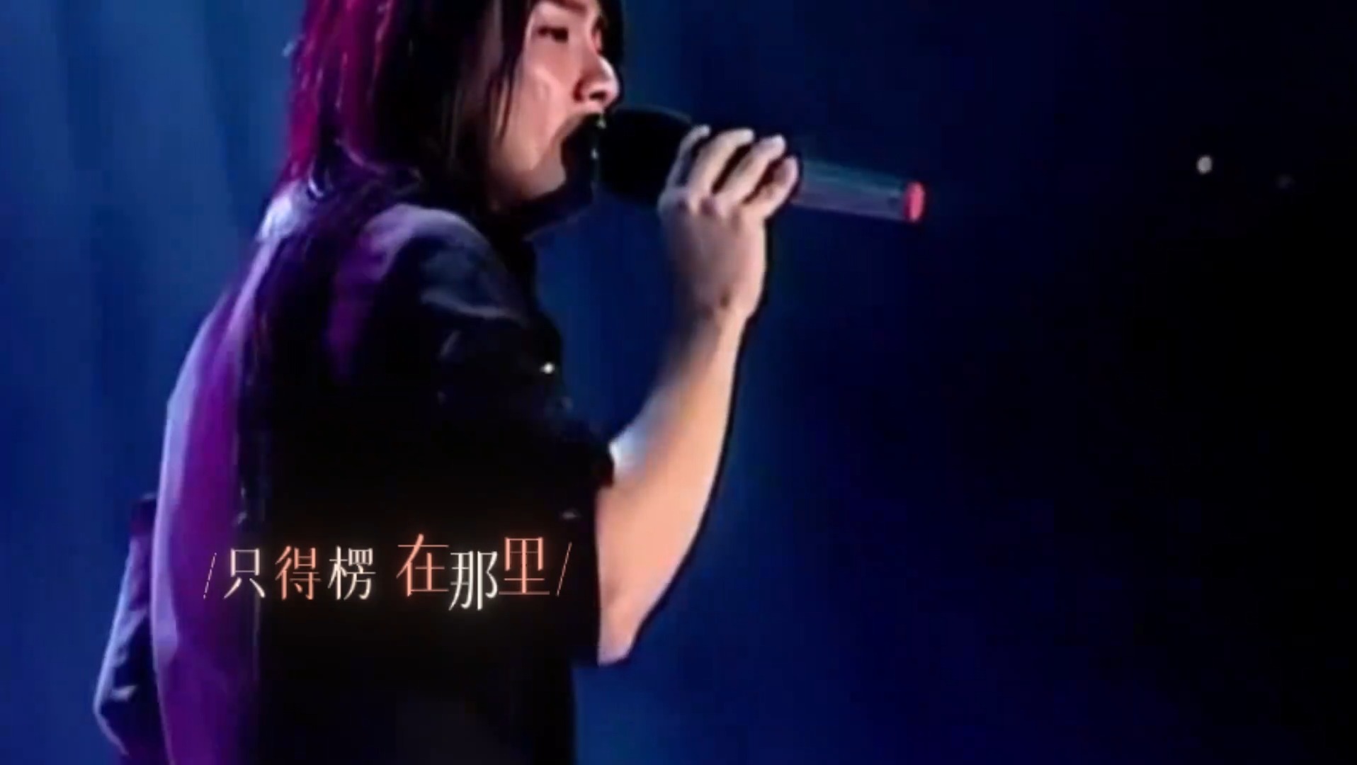 音乐声响起，阿杜的《他一定很爱你》爱她就成全他