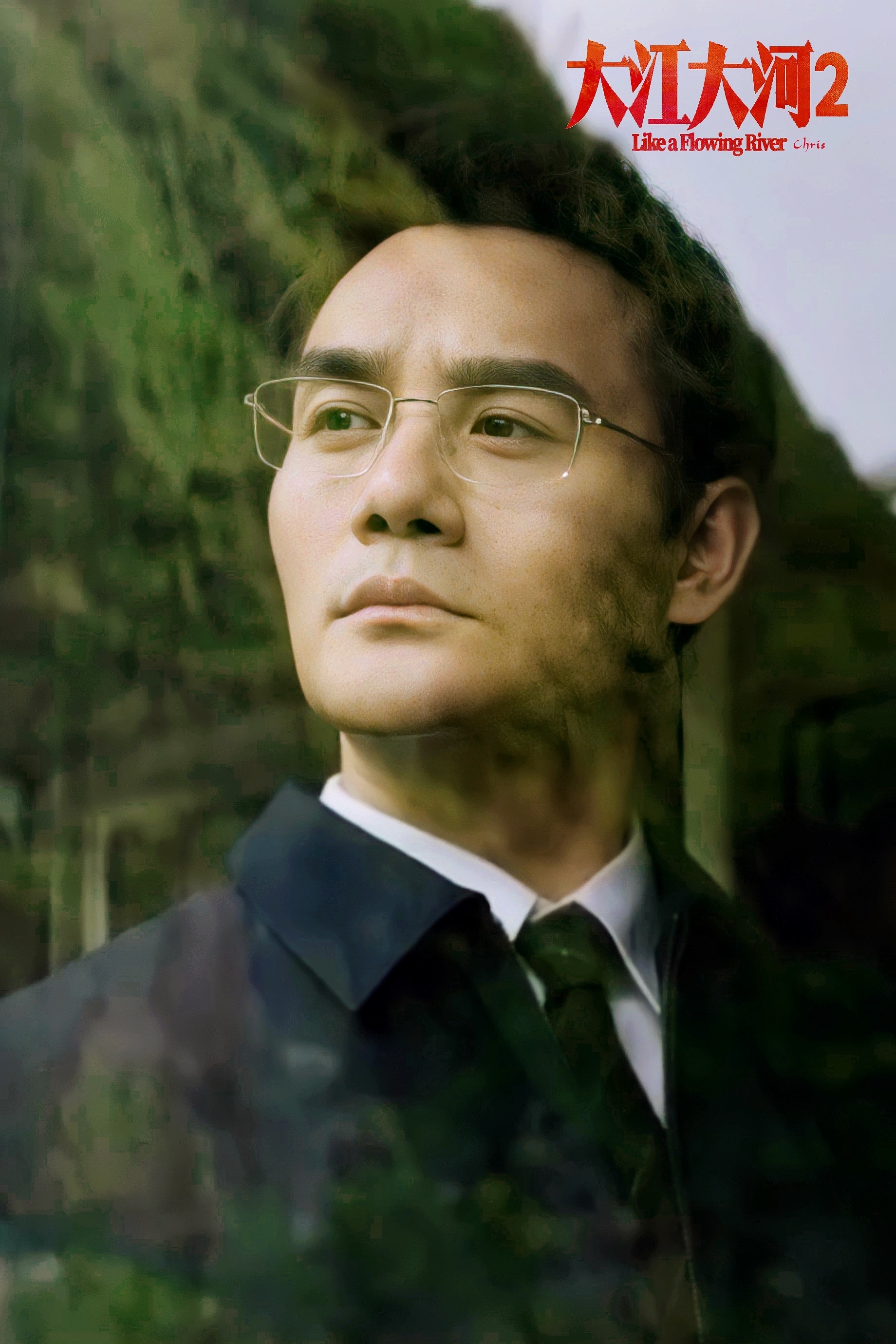 期待大江大河2王凯宋运辉的东海传奇