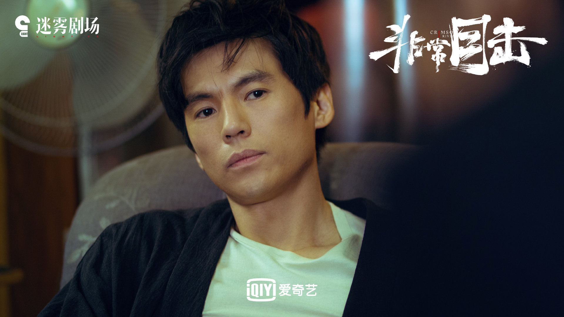 作为本剧的导火线人物,李锐的扮演者宋宁峰,想必大家