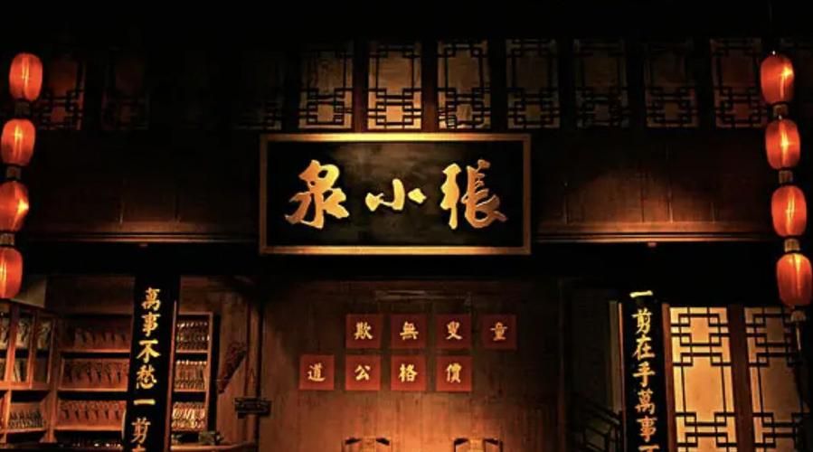 拍蒜刀断了！张小泉总经理称中国人切菜方法不对休闲区蓝鸢梦想 - Www.slyday.coM