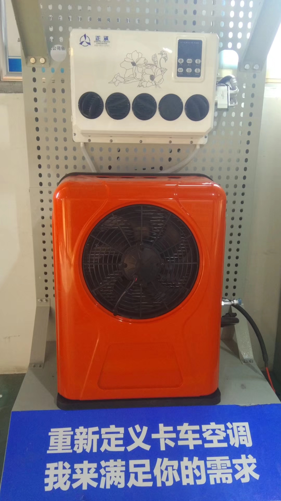 驻车空调12v24v是这种样子的-新浪汽车