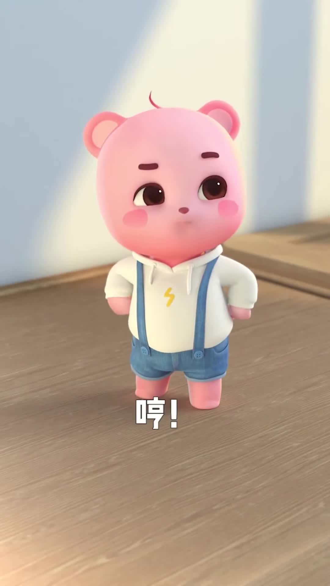 抖音搞笑段子熊小兜考试又是倒数第一姥姥快救命啊你闺女又欺负我