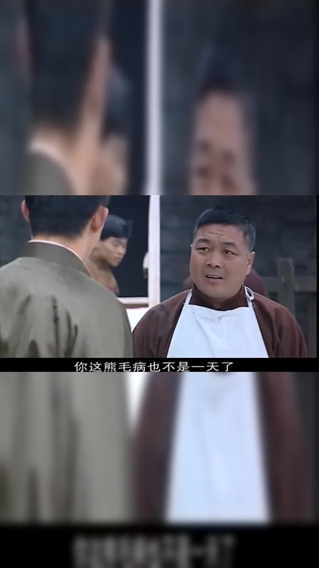 大染坊:陈寿亭真牛,办完林家又冒出个兹家,两家一起办了