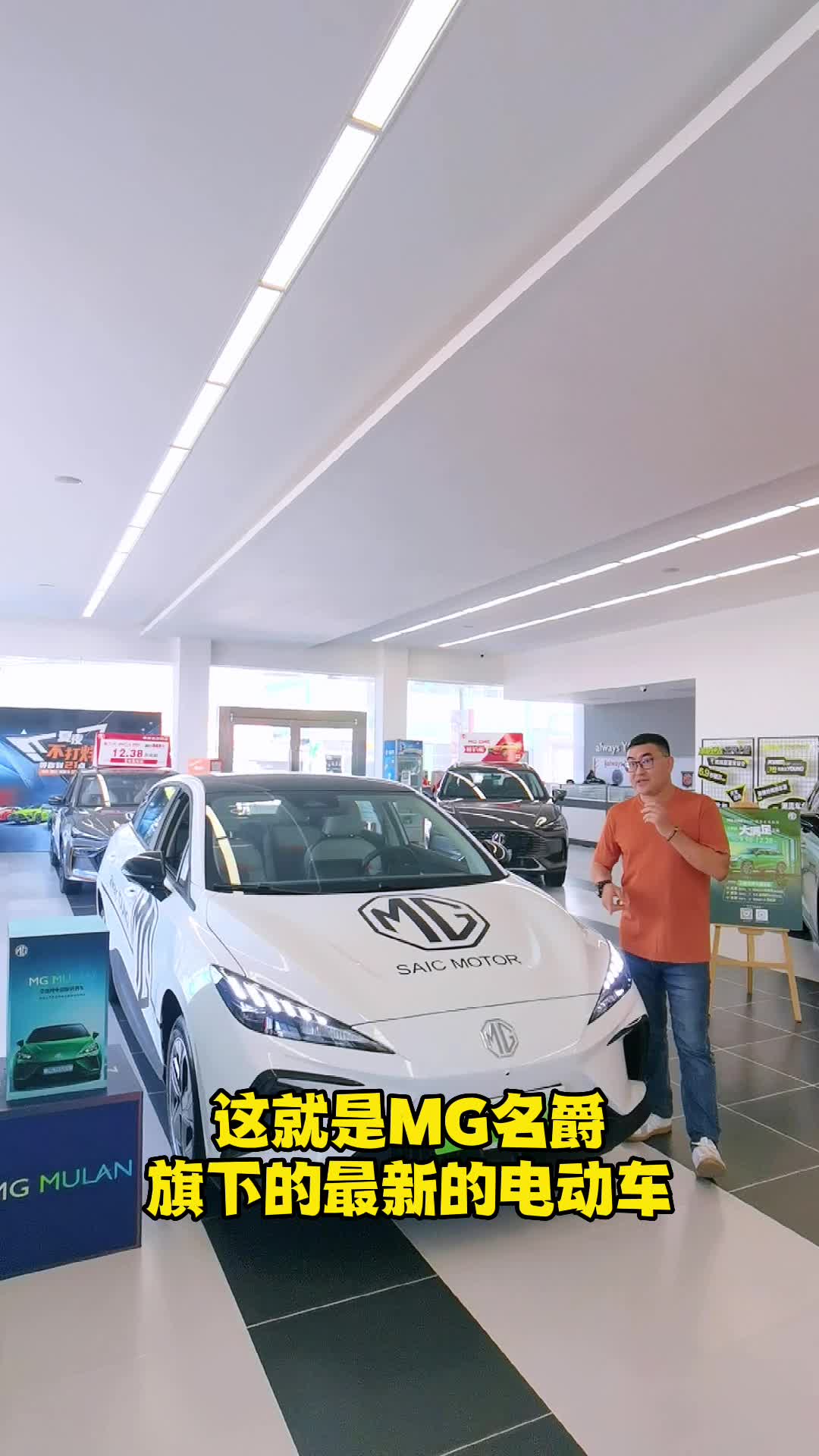 MG名爵木兰!颜值爆表,性能出众,一起来看看吧!_新浪新闻