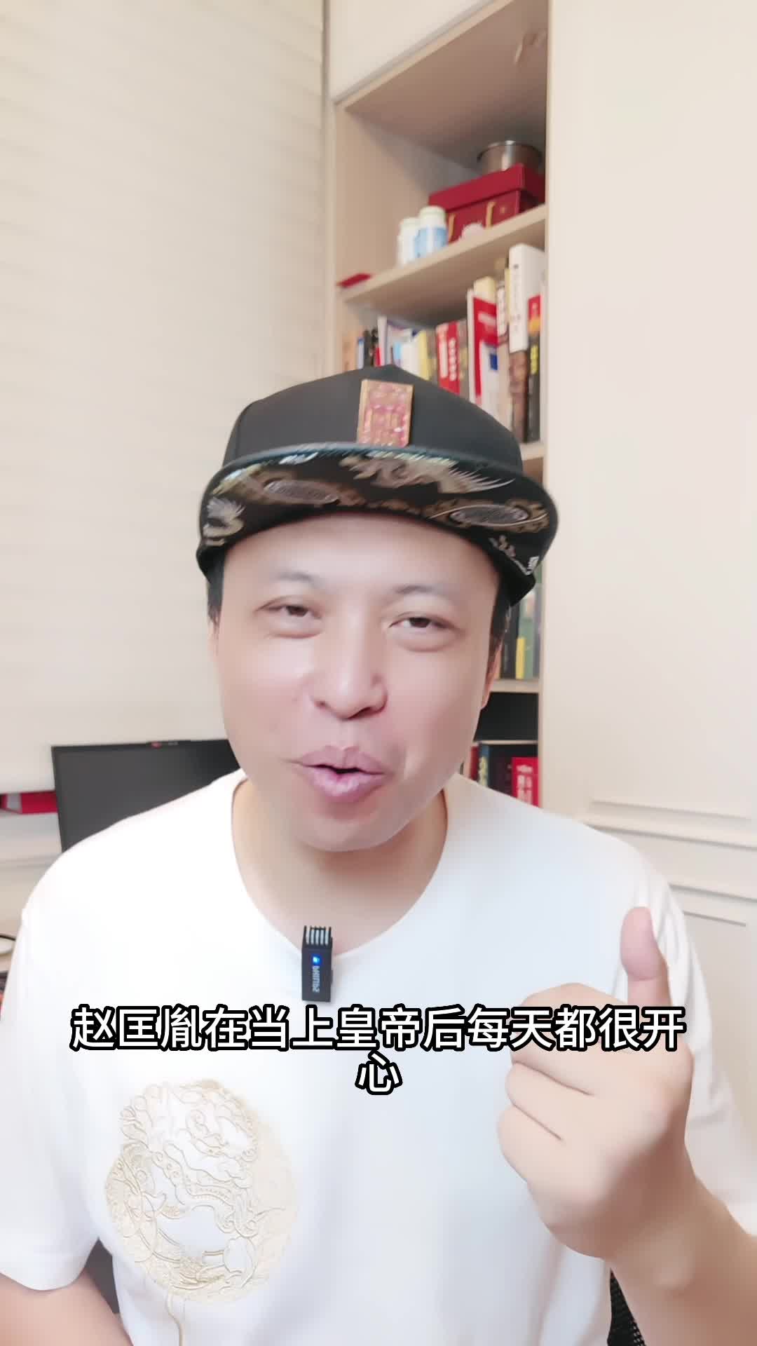 宋朝官员的帽子为何有两个翅膀