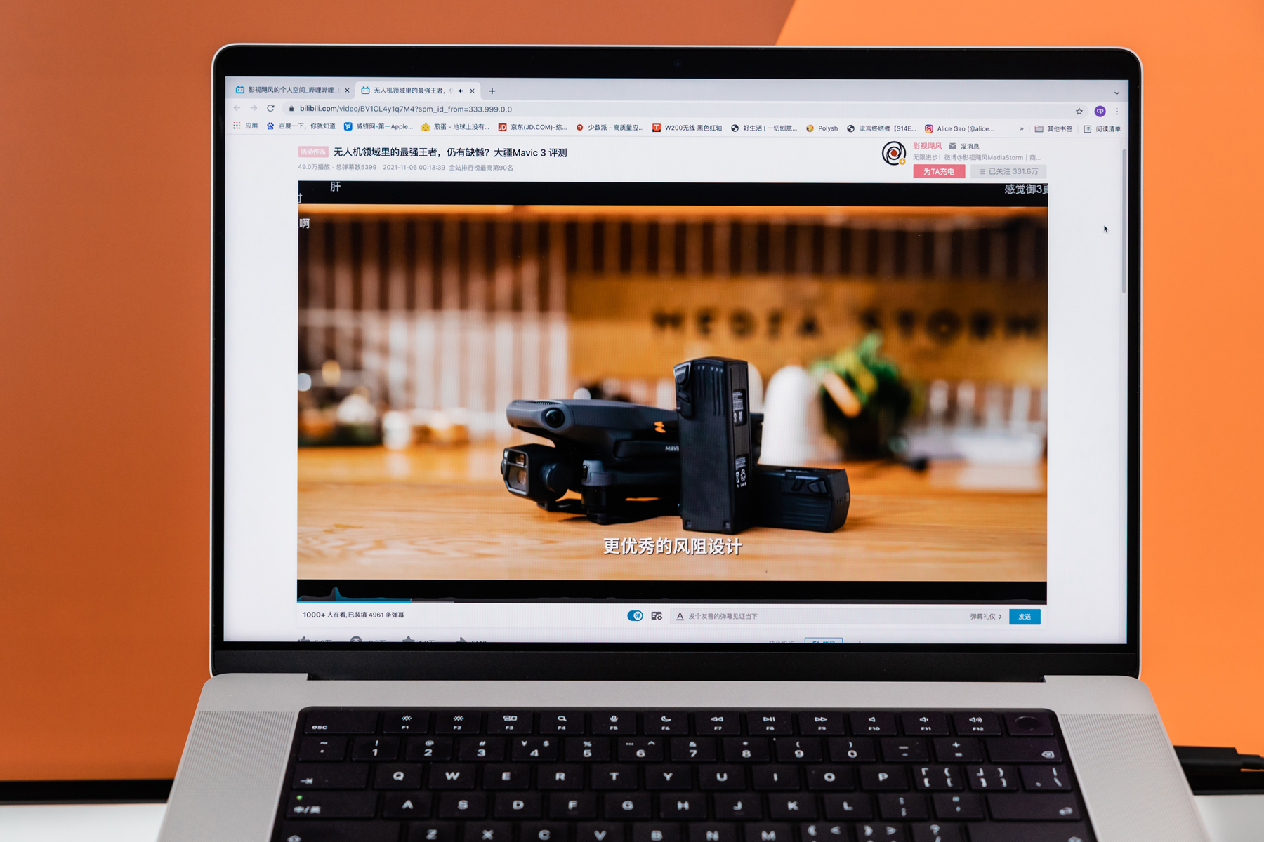 macbook pro 16寸m1测评 a92d-3a742c2099b9d416d70a9dd08567701d.jpg